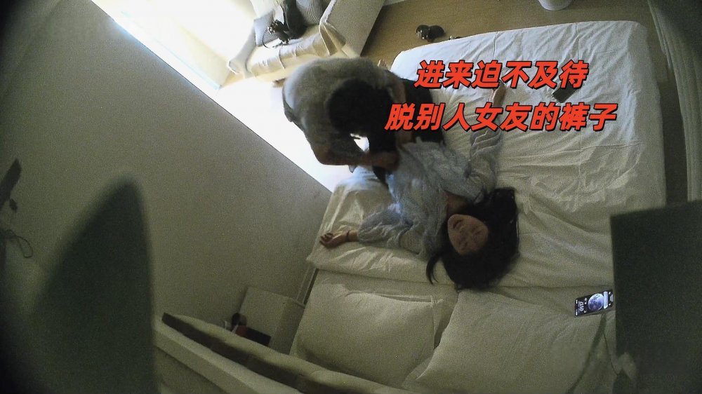 6-22 樂誠飯店外洩，一名女孩偷偷與男友及同事發生性關係，並被瘋狂操弄，被問「你男朋友的雞巴比我大嗎？」
