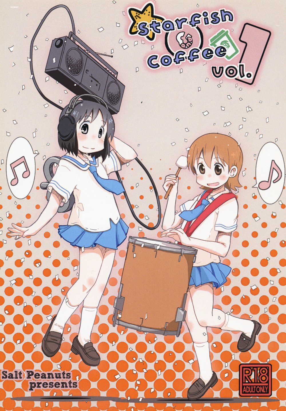 (同人誌) [Salt Peanuts (にえあ)] Starfish and Coffee Vol.1 (日常) [DL版]