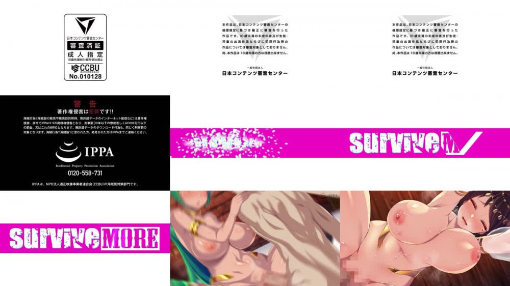 (同人アニメ)[260424][SURVIVE MORE] 踊り子娼館2 ～ツンデレ踊り子エルフが俺とラブラブになる話 The Motion Anime [VJ01005931]