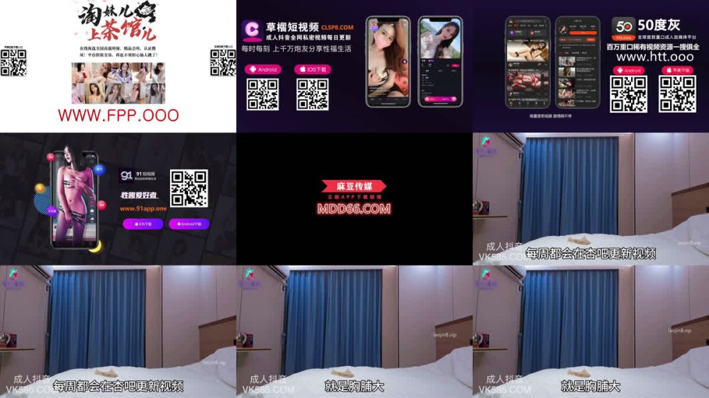 +++ XB-5431 妹妹非常高胸脯大鮑魚肥逼汁水多