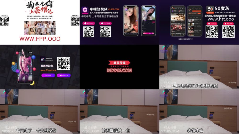 +++ XB-5430 高檔模特臉小姐姐催我快一點幹
