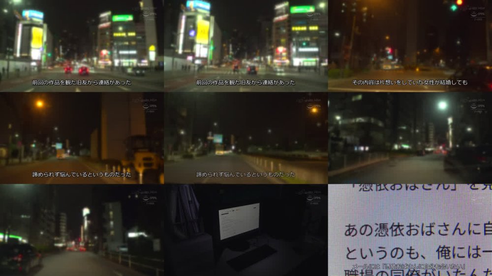 +++ [FHD] NHDTC-249 「僕が先に好きだったのに…」何年も片想いしていた人妻同僚に憑依してもらい最初で最後の寝取り中出し！若い女に憑りついて性欲を満たすヤリマン憑依おばさんに密着 寝取り編