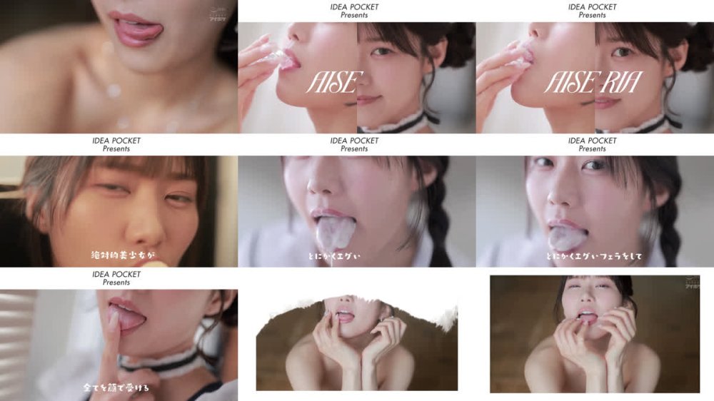 +++ [FHD] IPZZ-943 天然美少女のえぐいフェラチオと凄まじい顔面ザーメンシャワー 愛才りあ