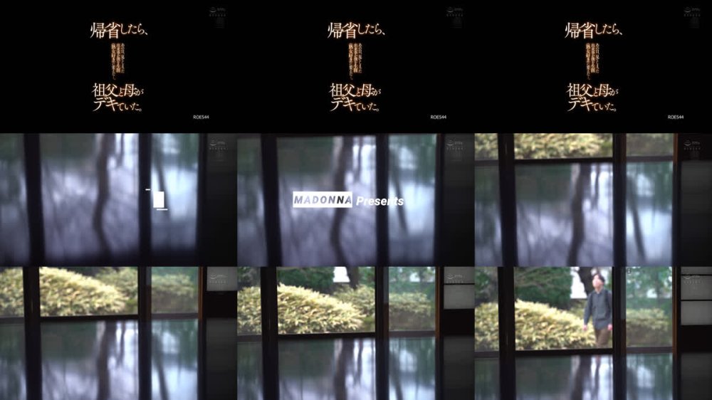 +++ [FHD] ROE-544 帰省したら、祖父と母がデキていた。あの日、見てしまった出来事が僕を生涯≪熟女好き≫に変えた―。 稲森雅