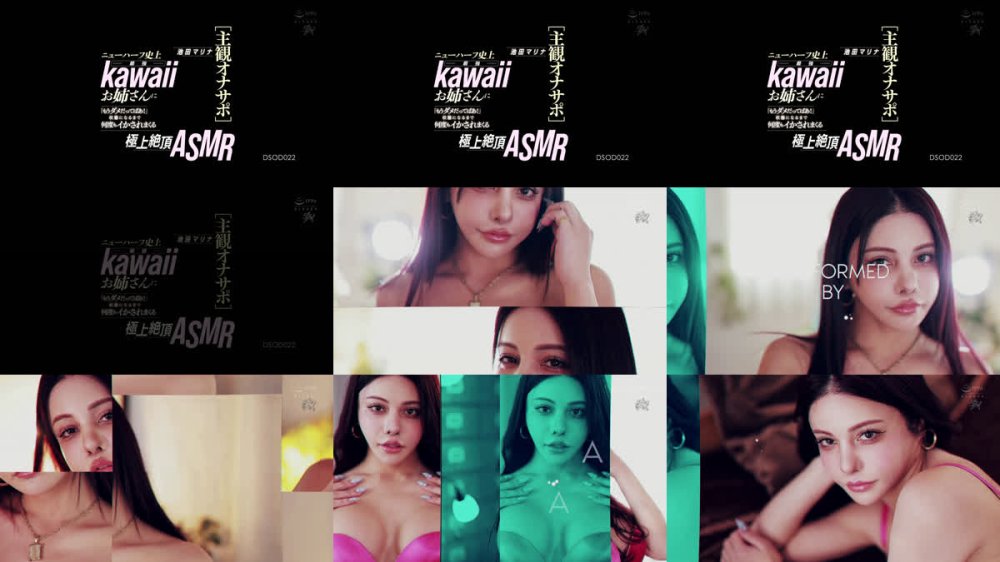 +++ [FHD] DSOD-022 ［主観オナサポ］ニューハーフ史上最強kawaiiお姉さんに「もうダメだってばあ！」状態になるまで何度もイかされまくる極上絶頂ASMR 池田マリナ