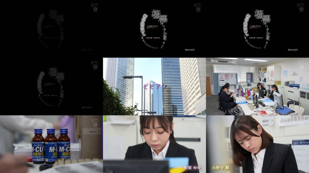+++ [FHD] BBAN-609 この地獄で私たちは生きていく―。 極悪ブラック企業に縛られた新卒限界OLの一縷の望みはレズビアンでした。