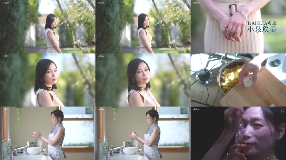 +++ [FHD] DLDSS-529 電撃移籍 DAHLIA 小泉玖美41歳 人妻から女優へ。あの”本物人妻”がやってきたー。