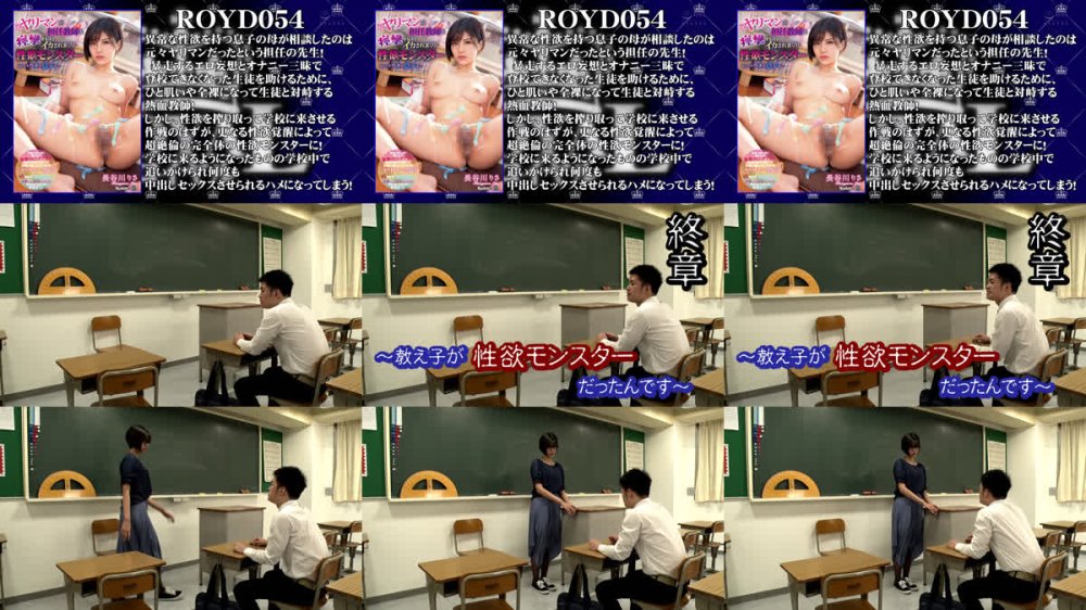 +++ [FHD] RROY-022 腰振り極上！抱き心地バツグン！乳揺れ最高！スレンダー巨乳との中出しセックス9名4時間BEST