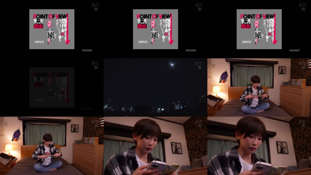 +++ [FHD] DSOD-047 塩対応でボーイッシュなダウナー系妹に「お姉ちゃんより先に中出ししていいの？」と囁かれ、理性をぶっ壊されて何度も中出しする極限チンイラ痴女POV。 美園和花