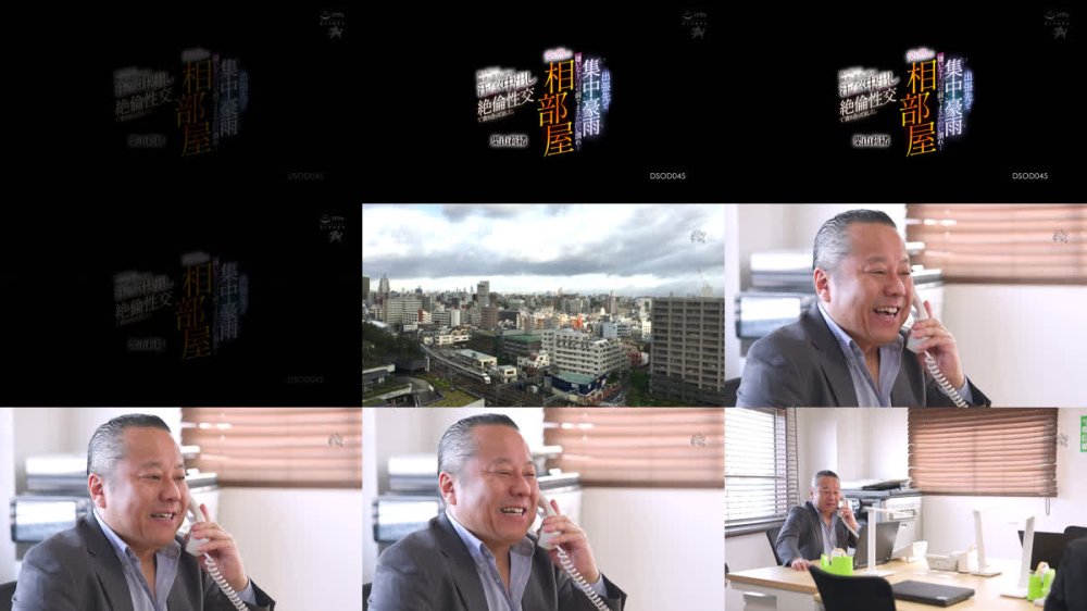 +++ [FHD] DSOD-045 出張先で集中豪雨 嫌いな上司の前でまさか酔い潰れ…突然の相部屋 夜が明けても唾液を濃厚に絡ませ汗だく中出し絶倫性交で貪り合ってました。 栗山莉緒