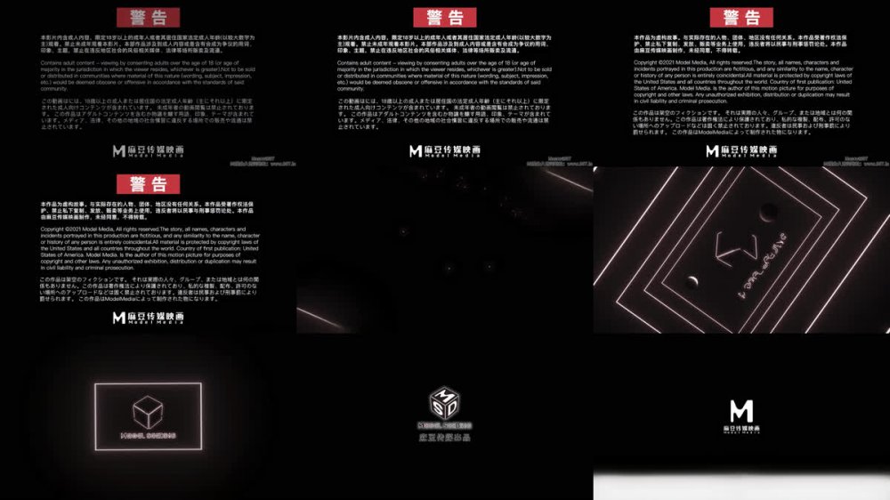 【AI增強】MSD-069旗袍女神擾弄搓揉強制高潮林曉雪4K60幀增強版