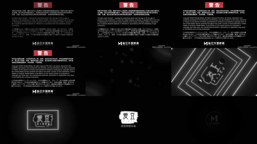 【AI增強】MAD-041青樓艷譚除妖不成反被姦陳可心4K60幀增強版