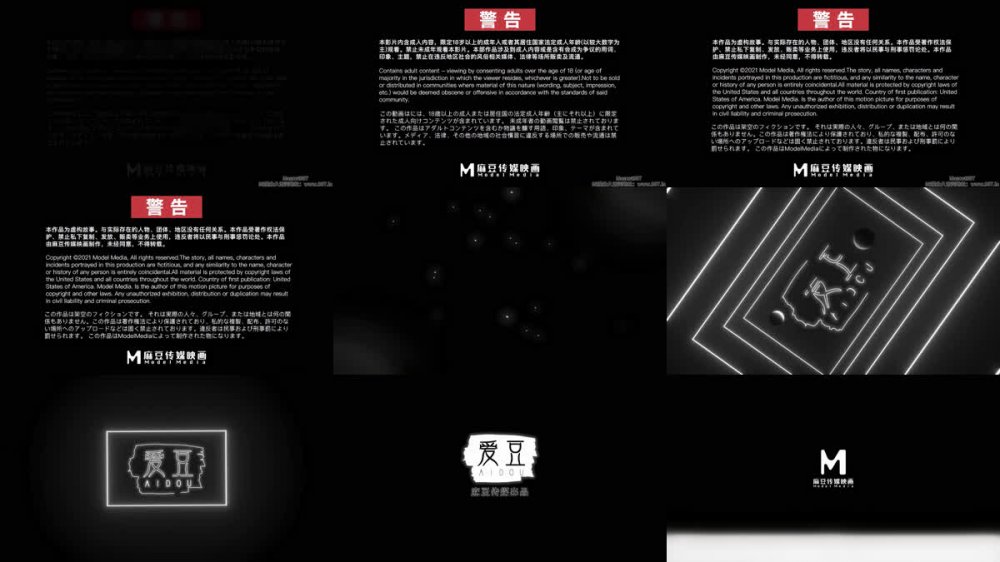 【AI增強】MAD-028鬼父性癖讓我的女孩成為女人吧陳可心4K60幀增強版