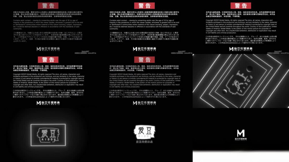 【AI增強】MAD-027草原精靈陳可心4K60幀增強版