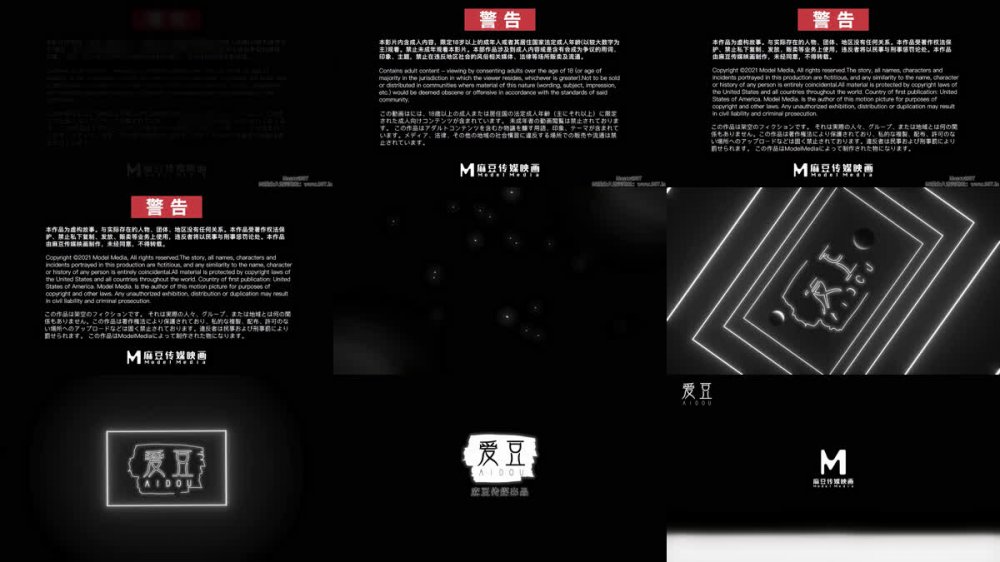 【AI增強】MAD-025廢墟中的淫槍騷炮陳可心4K60幀增強版