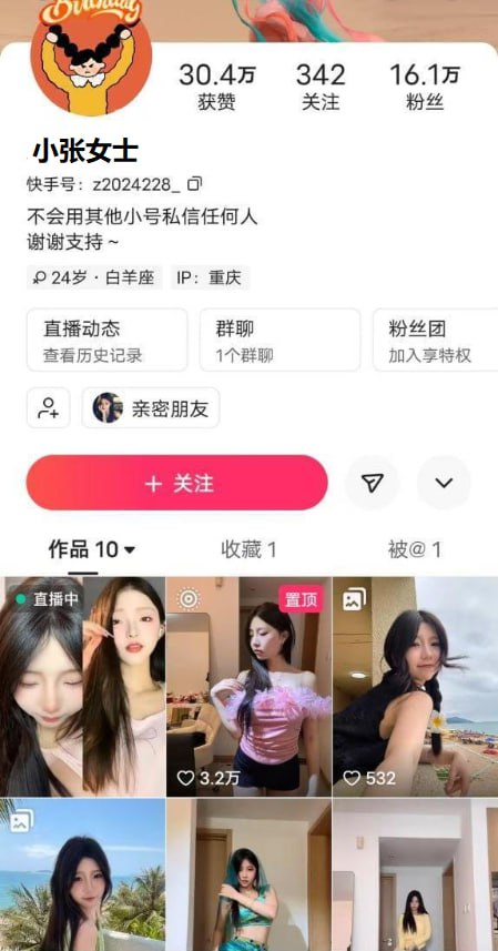 快手極品反差【小張女士】JK套裝揉捏超大美乳+道具瘋狂插逼自慰流漿液，美乳美穴誘惑十足21V[MP4/755MB]