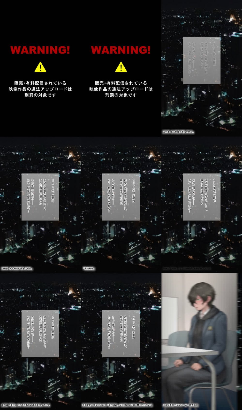 [260410][どろっぷす!] 脱法TS治療志願者の末路～精神崩壊するまで地獄アクメ機械○～ モーションアニメ [RJ01595026]