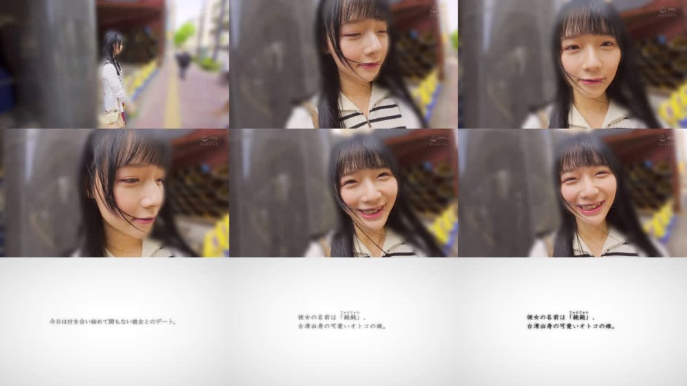 +++ [FHD] TCD-349 僕とおちんちんのついている彼女の一日、タクシーデート9 純純
