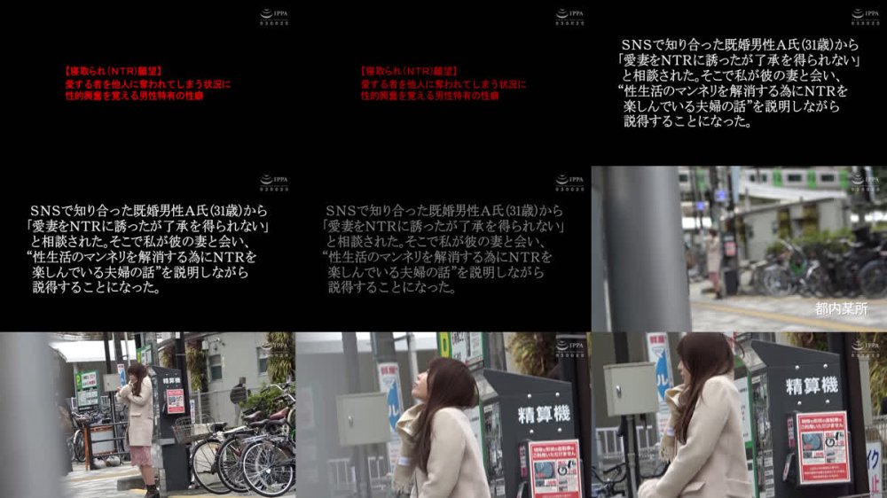 +++ [FHD] C-2987 うちの妻・Y香（31）を寝取ってください136