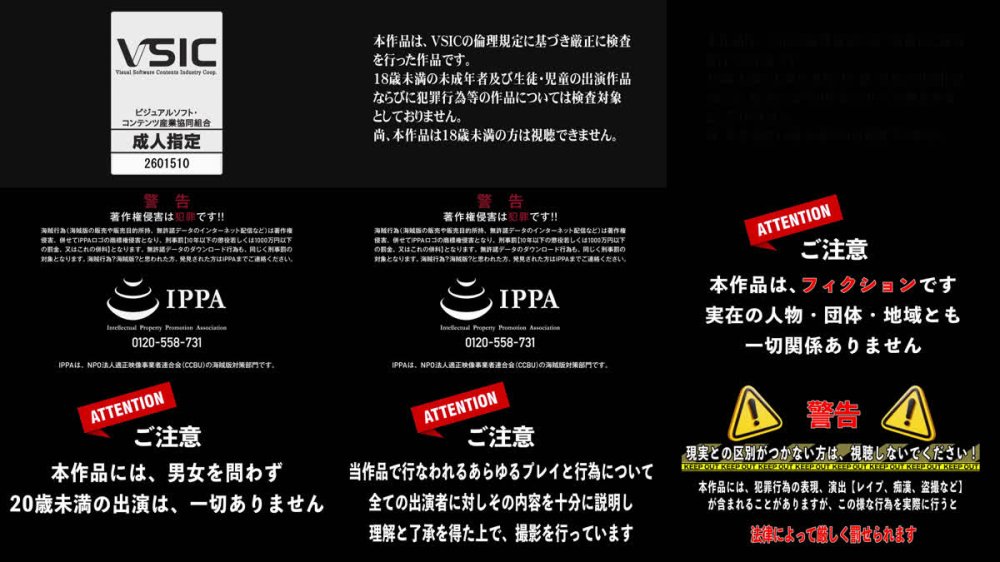 +++ [FHD] SVVRT-086 素人バラエティ 湘南ビーチで声をかけたビキニギャルが火照った身体をクールダウンさせる冷感ローションマッサージ体験！体温が下がるはずなのに【こっそり混ぜた媚薬】で性欲が覚醒！敏感になった乳首やクリをいじられ、ガニ股失禁イキ潮噴射！快感に負けて自分からデカ…7