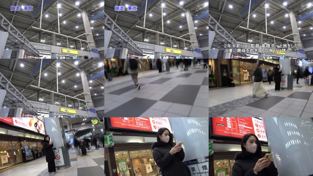 +++ [FHD] GS-2146 人妻Resort的、人妻湯恋旅行 りん34歳