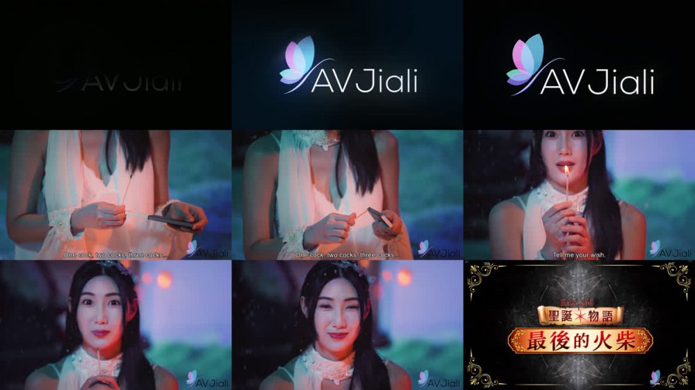 黎兒#AVJiali睡美人需要雞巴從內而外帶來的特殊溫暖