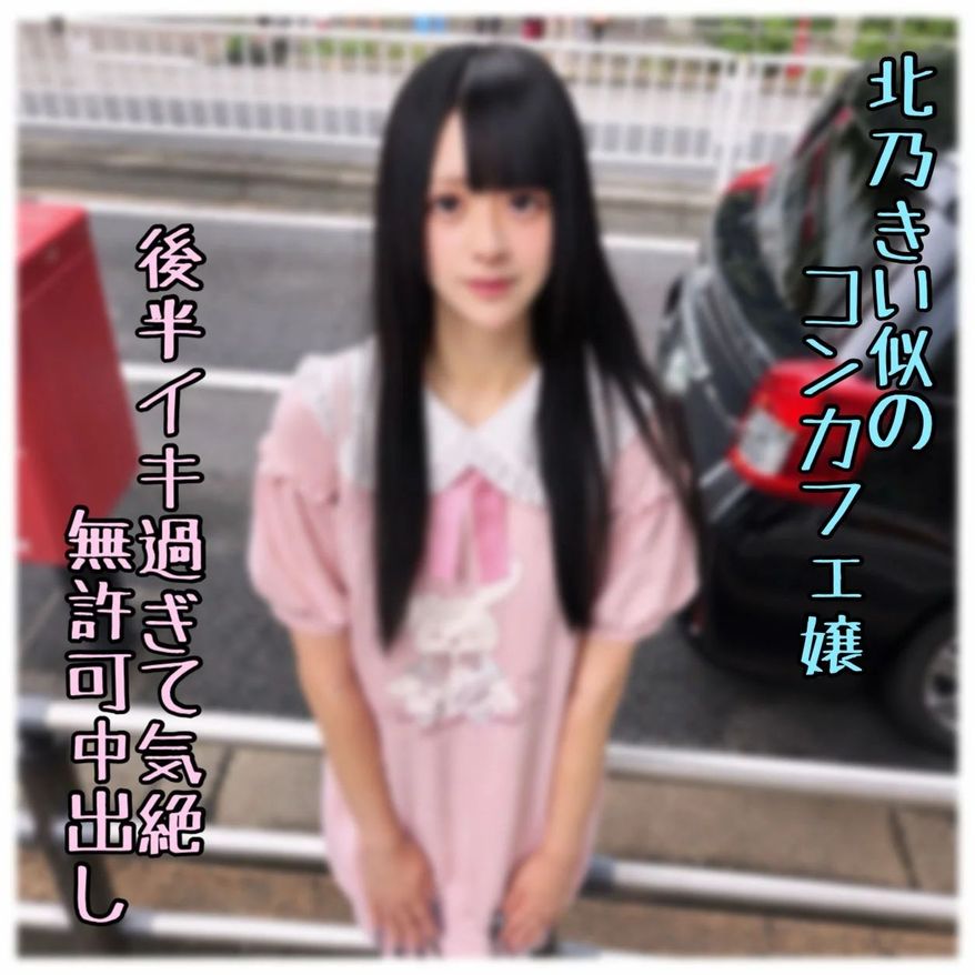 FC2-PPV-4967162 絶頂でイキ果て奇絶し【高清無碼】