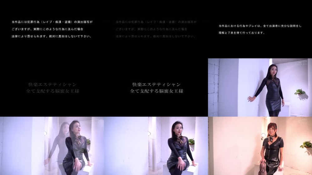 +++ [FHD] QRDW-005 快楽エステティシャン 全て支配する脳密女王様