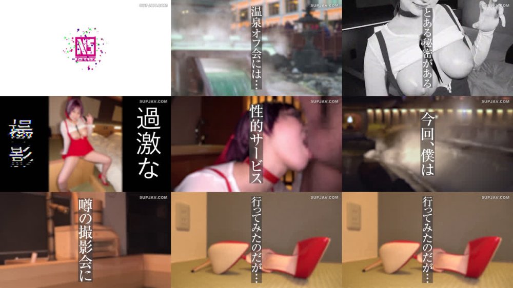 +++ [FHD] NOSKN-104 【半中半外】猫娘巨乳コスプレイヤー温泉オフパコ撮影会 糸井瑠花