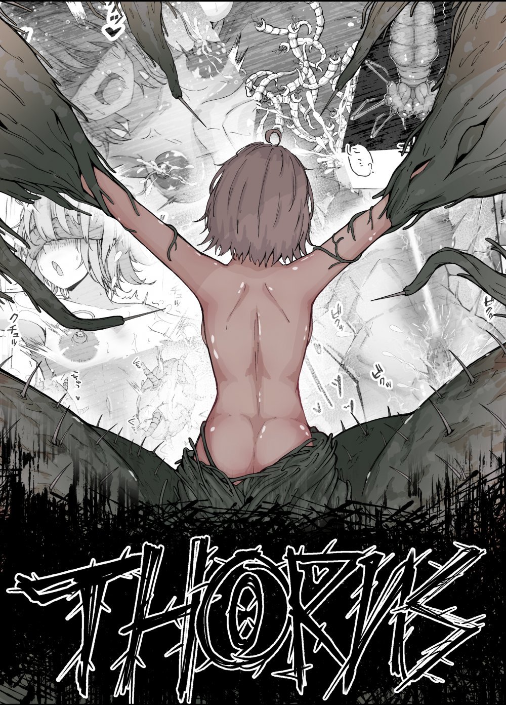 (同人誌) [Gura Craft] Thorns (オリジナル) [DL版]