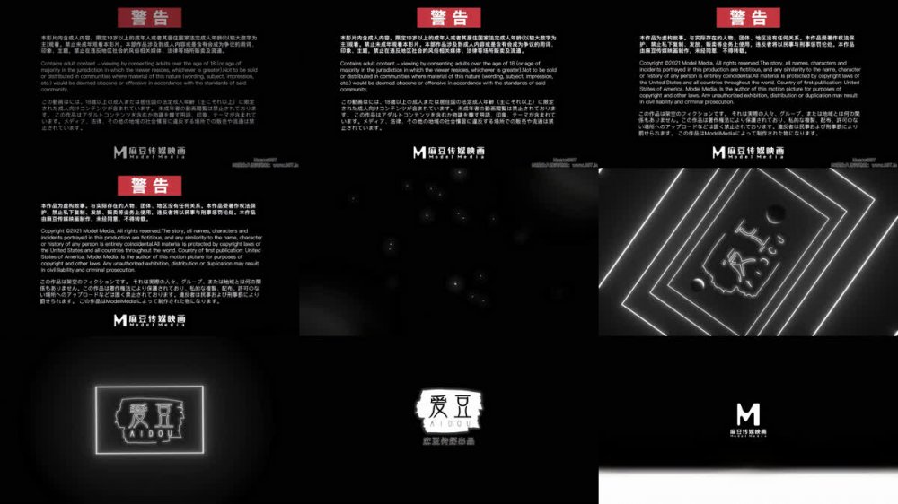 【AI增強】MAD-046極樂修仙者邪慾巨蟒色闖水嫩蜜穴陳可心4K60幀增強版