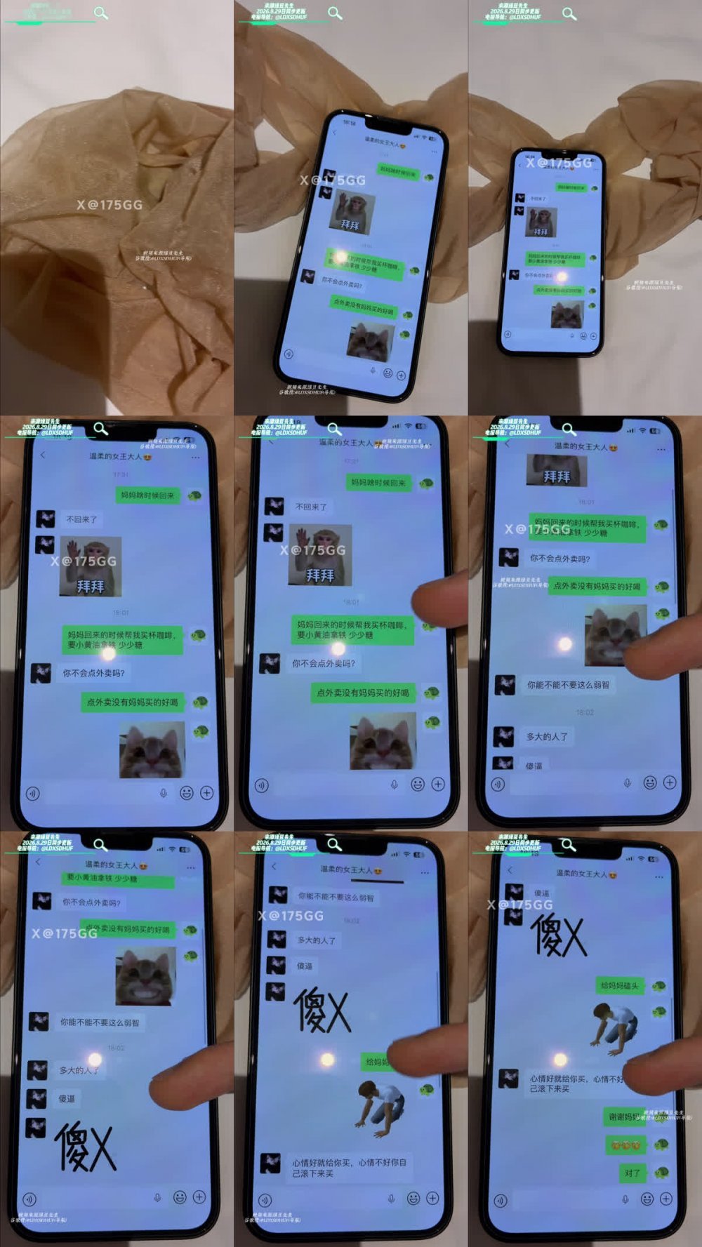✨ 推特新晉美腿絲襪高跟足交、戀足癖調教博主「175YQ」喝原味船襪泡咖啡，鞋交足交