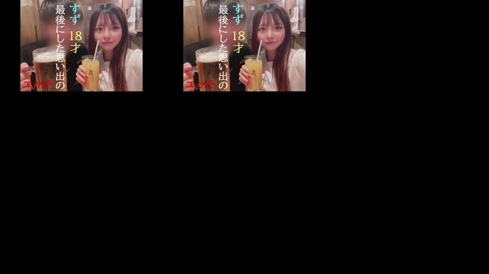 +++ FC2-PPV-4972997 あの〇〇すずに激似の声を持つ１８歳芋っ子ちゃんとのプライベートでハメた最後のプレミアデータ。