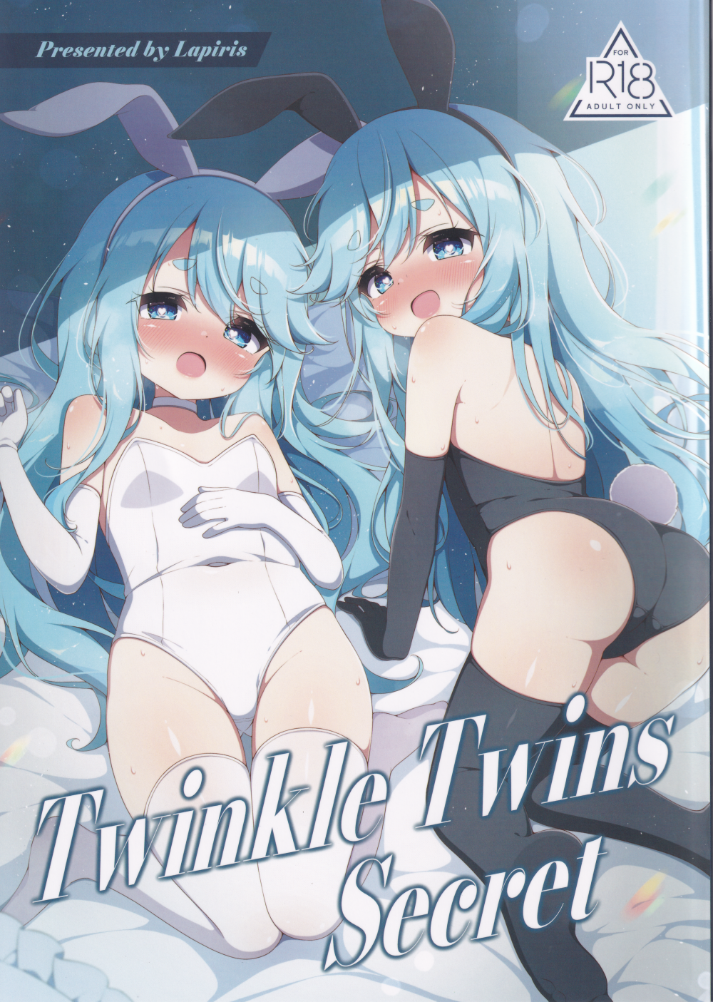 (C108) [Lapiris (G4ku)] Twinkle Twins Secret (サウンドボルテックス)