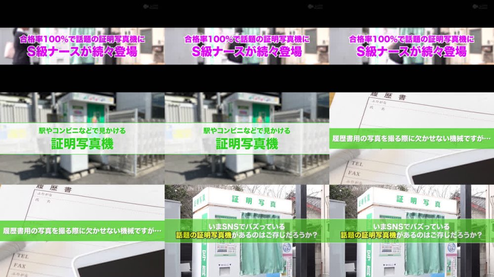+++ [FHD] SGKI-119 ここで撮影した写真を貼れば絶対合格するというピストンバイブ証明写真ボックス清楚系看護師がどんなに突かれても笑顔をキープ