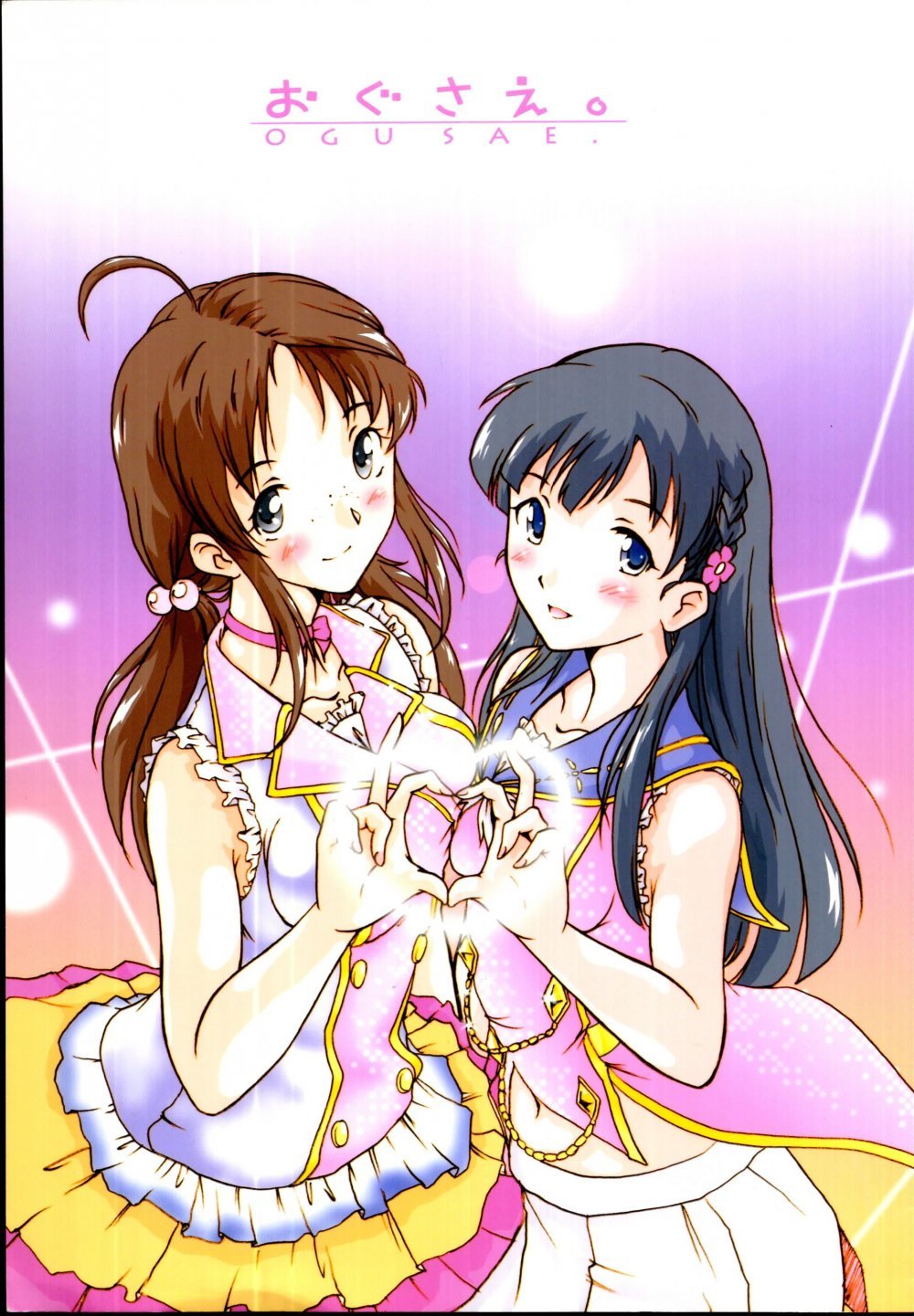 (C86) [へなちょこ同盟 (やぴ)] おぐさえ。 (アイドルマスター シンデレラガールズ)