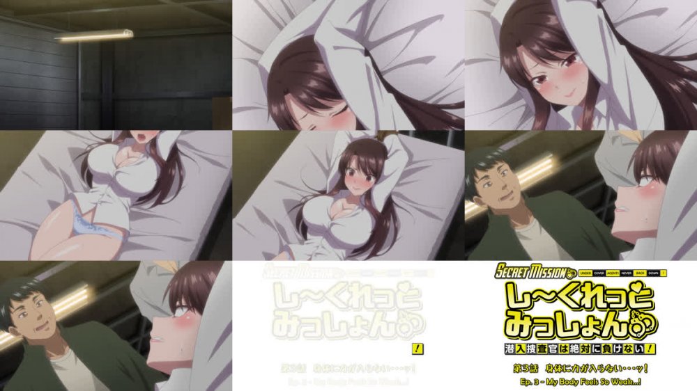 [Doomdos] - Secret Mission - Undercover Agents Never Back Down! - 03 [Uncensored] [Dub] [1080p OV WEB-DL]