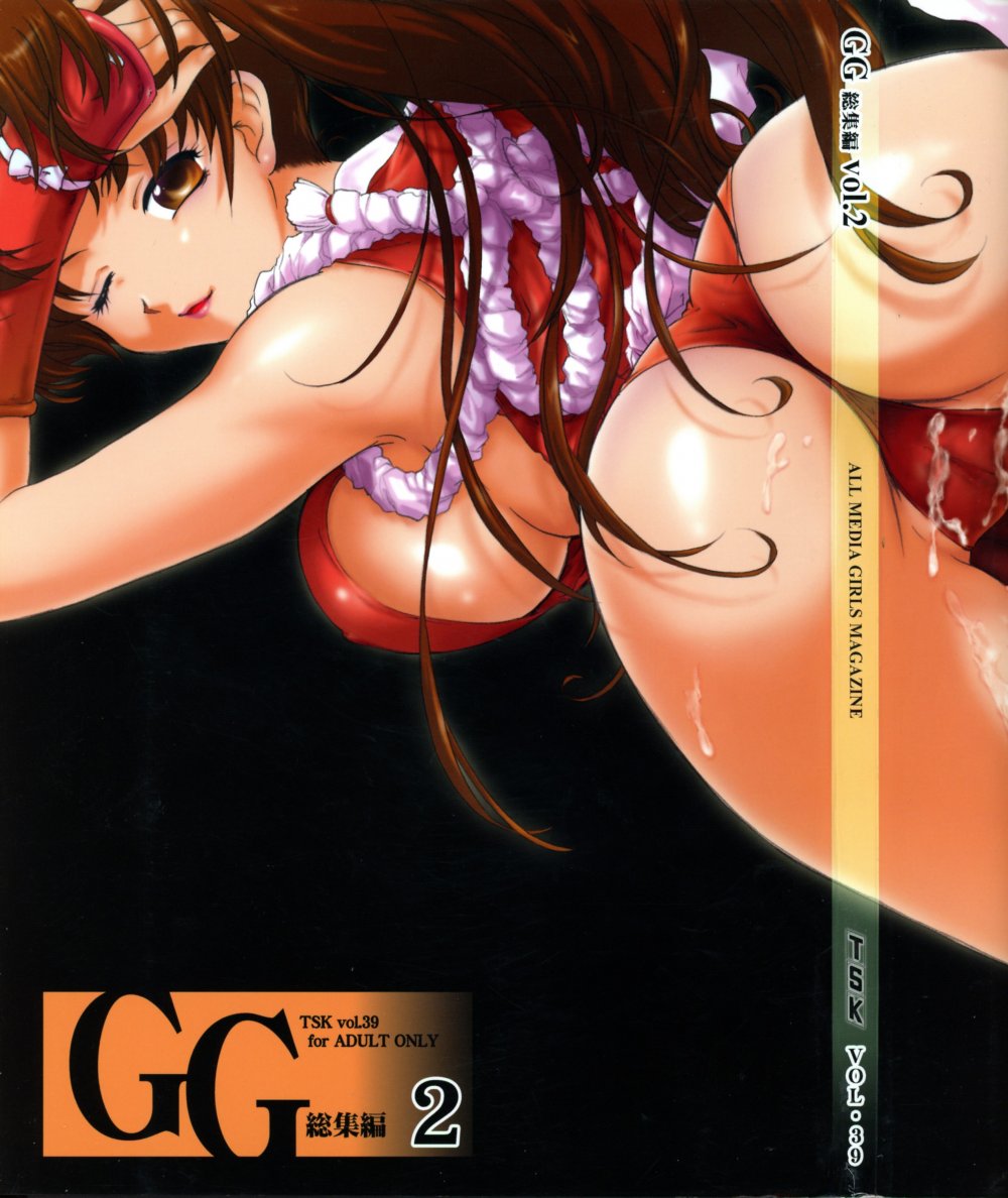 (同人誌) [TSK (よろず)] GG 総集編 2 (よろず)