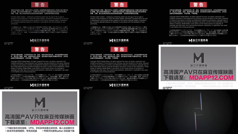 【AI增強】極品嫂子夏日慾火無套亂倫MDSR-0009-1艾熙Haruka蘇語棠