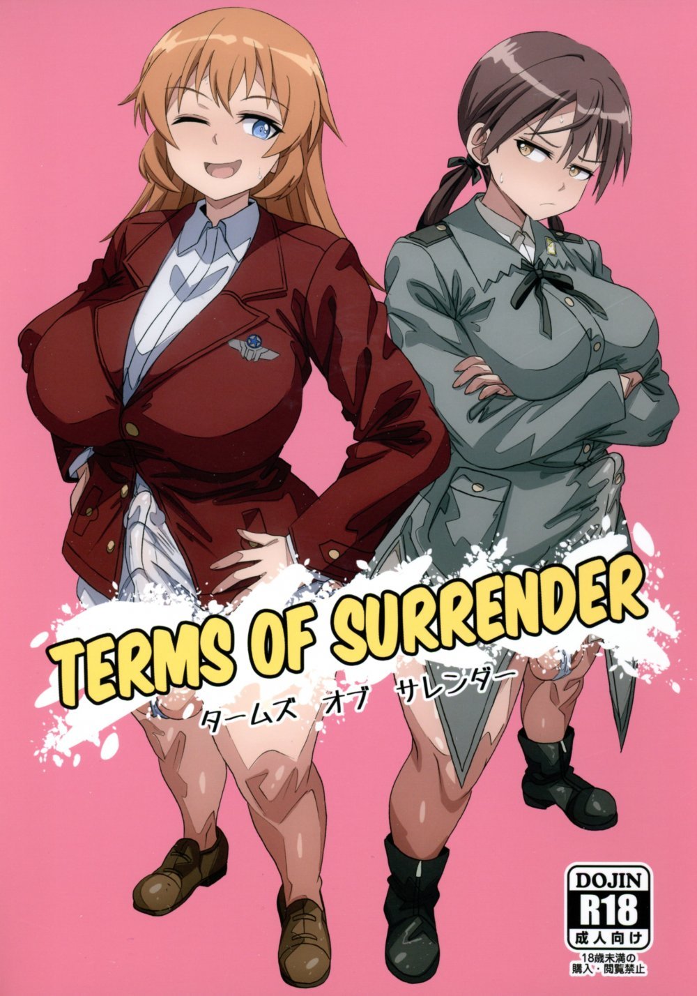 (同人誌) [グランシャリオ (あろびろ)] タームズ オブ サレンダー (オリジナル)