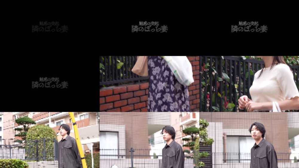 +++ [FHD] UMD-1017 魅惑の突起 隣のぽっち妻