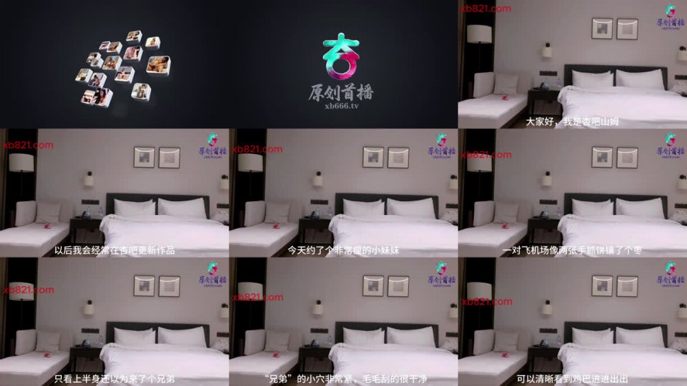 母芭配探花 - 約到極品黑直長瘦小妹妹 小穴超緊毛毛刮乾淨 很聽話拔套狂插一發入魂玩到癱