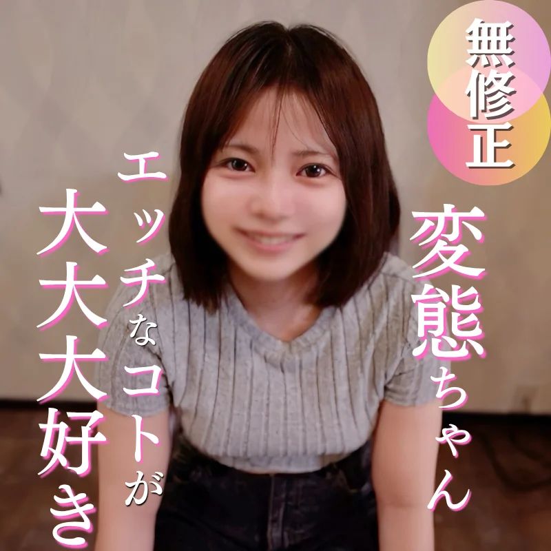FC2-PPV-4969287 大人の男性が好きっ！ 【高清無碼】
