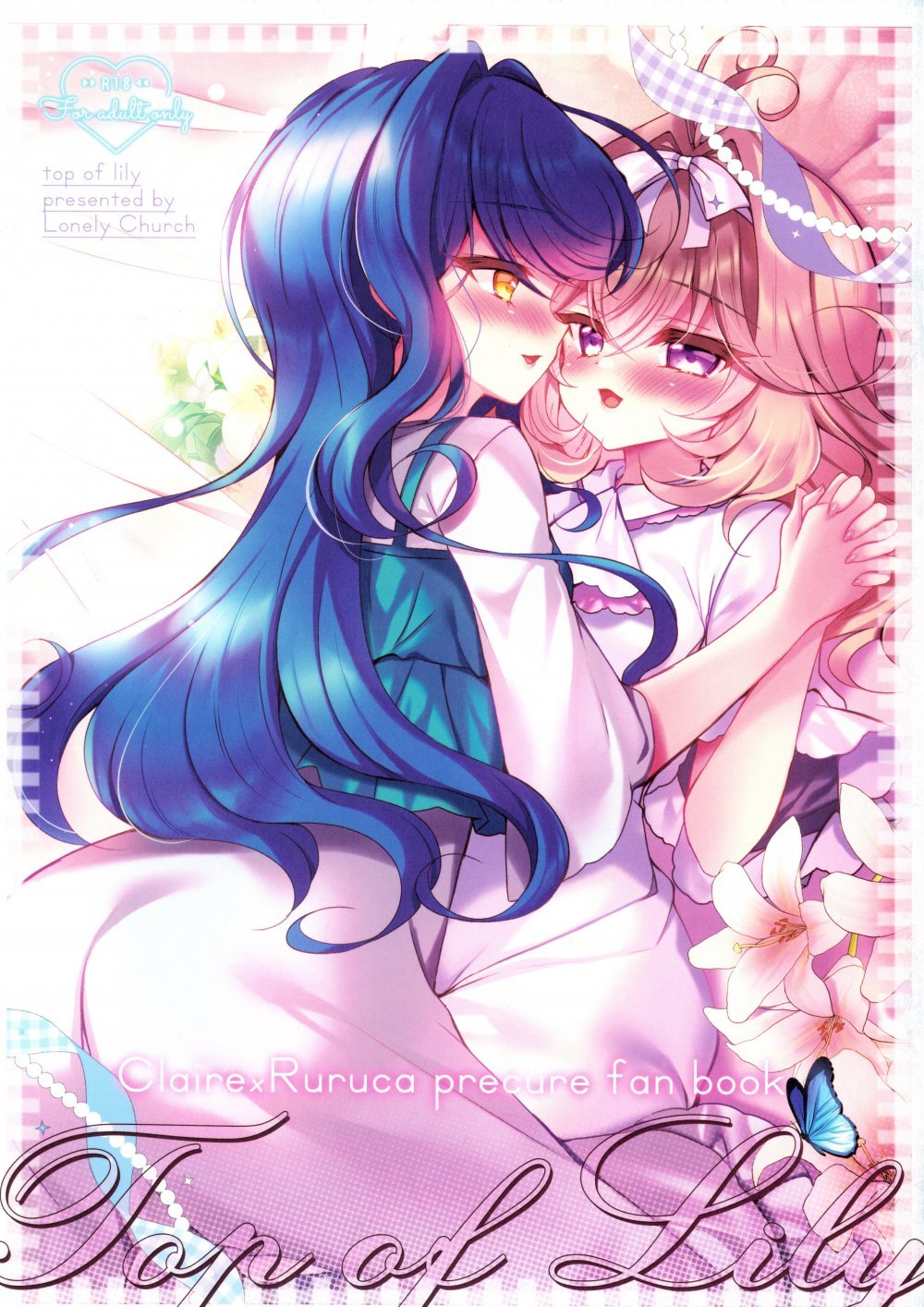 (C108) [Lonely Church (鈴音れな)] Top of Lily (名探偵プリキュア!)