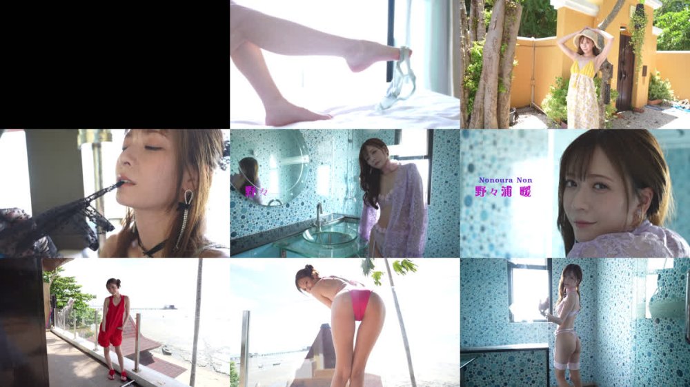 +++ [FHD] REBD-1064 Non9 恋色バケーション・野々浦暖