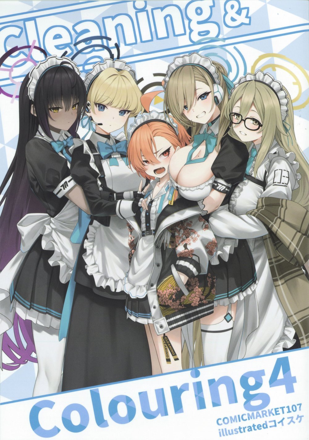 (C107) [たきのぼり (コイスケ)] CLEANING&COLOURING 4 (ブルーアーカイブ)