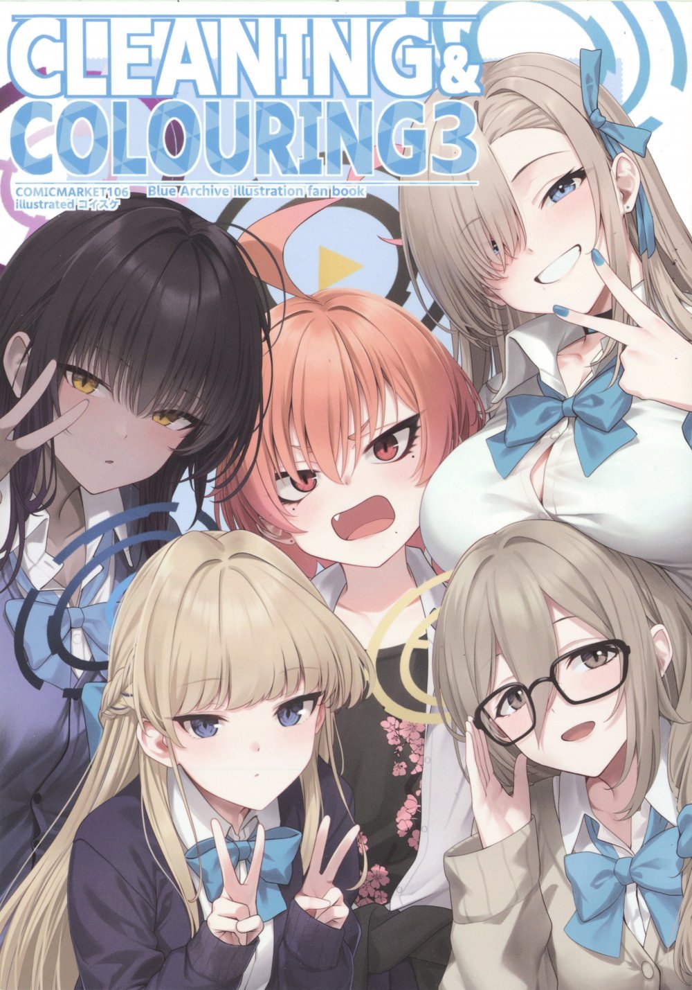 (C106) [たきのぼり (コイスケ)] CLEANING&COLOURING 3 (ブルーアーカイブ)