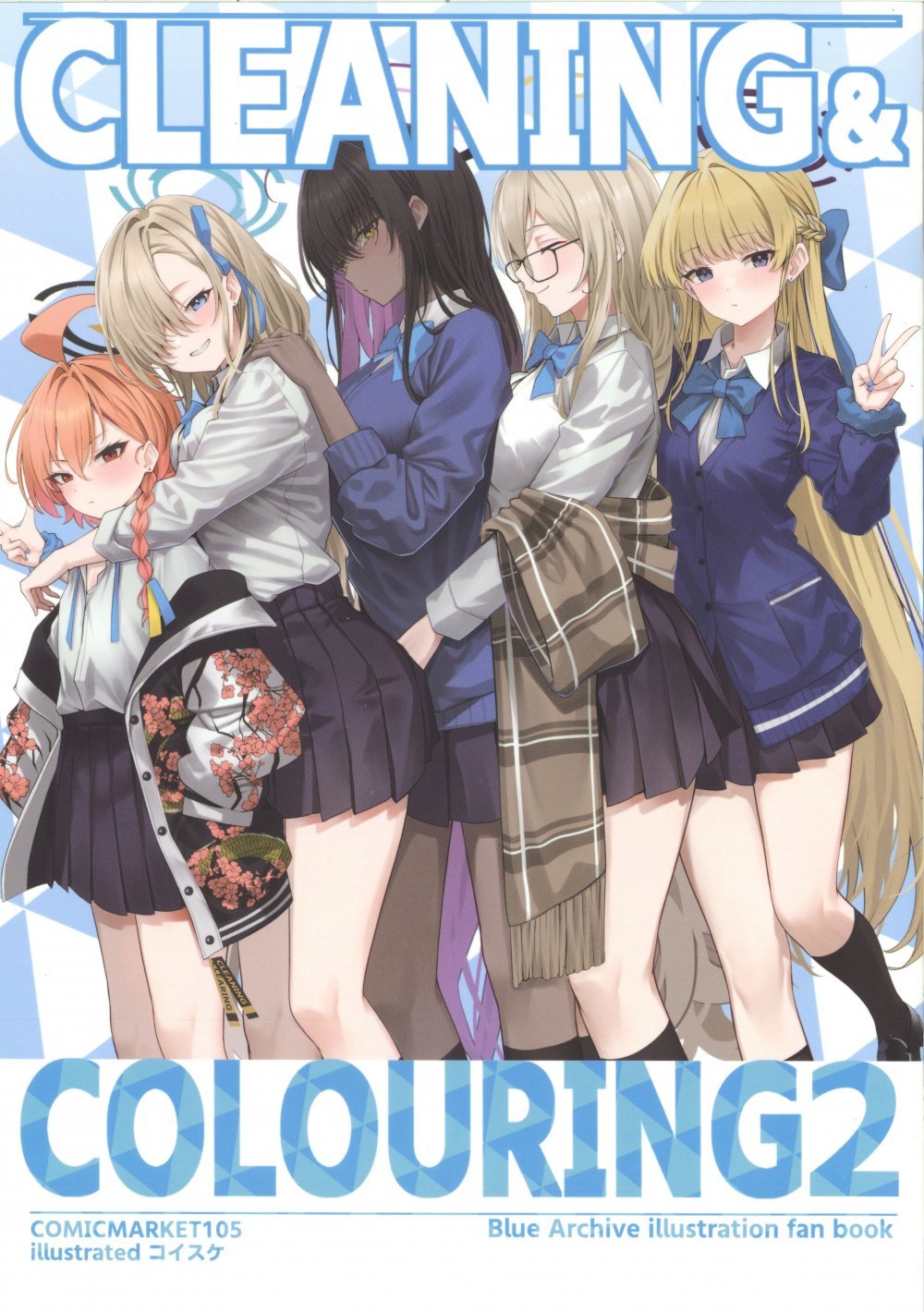 (C105) [たきのぼり (コイスケ)] CLEANING&COLOURING 2 (ブルーアーカイブ)