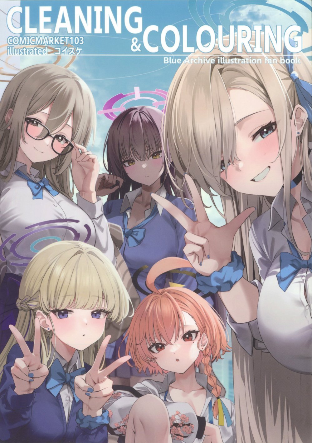 (C103) [たきのぼり (コイスケ)] CLEANING&COLOURING (ブルーアーカイブ)