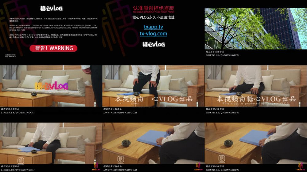 【AI增強】橋本香菜【輕熟女教】考前衝刺菜菜老師的獨特輔導